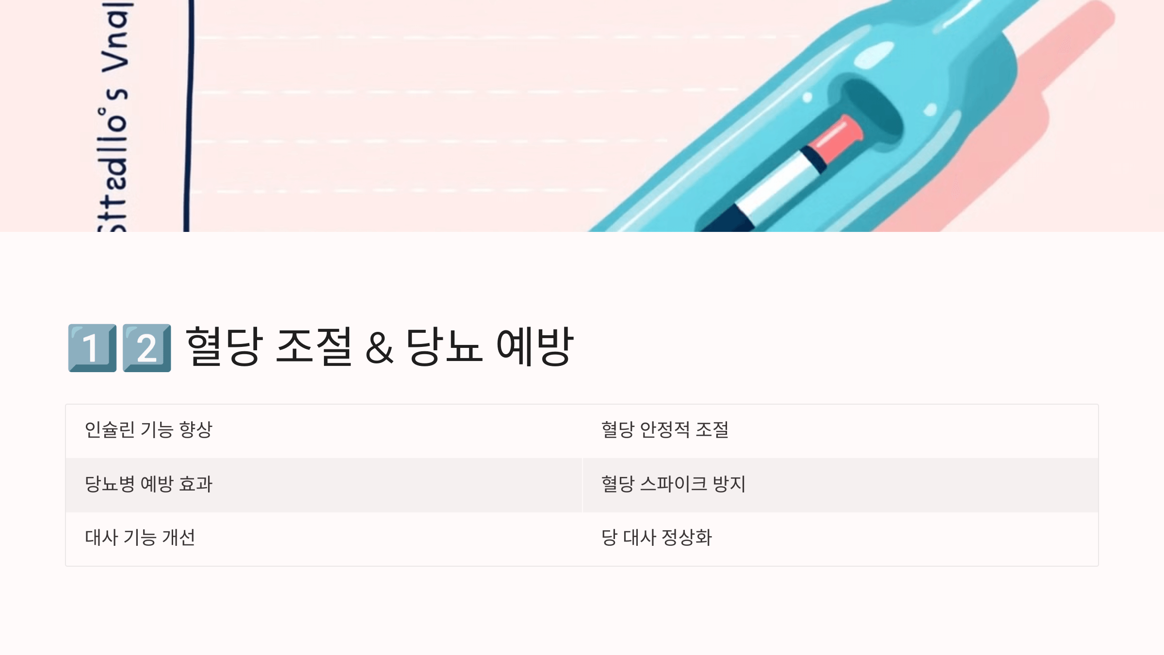 셀레늄과 관련된 사진입니다.