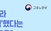 이직확인서
