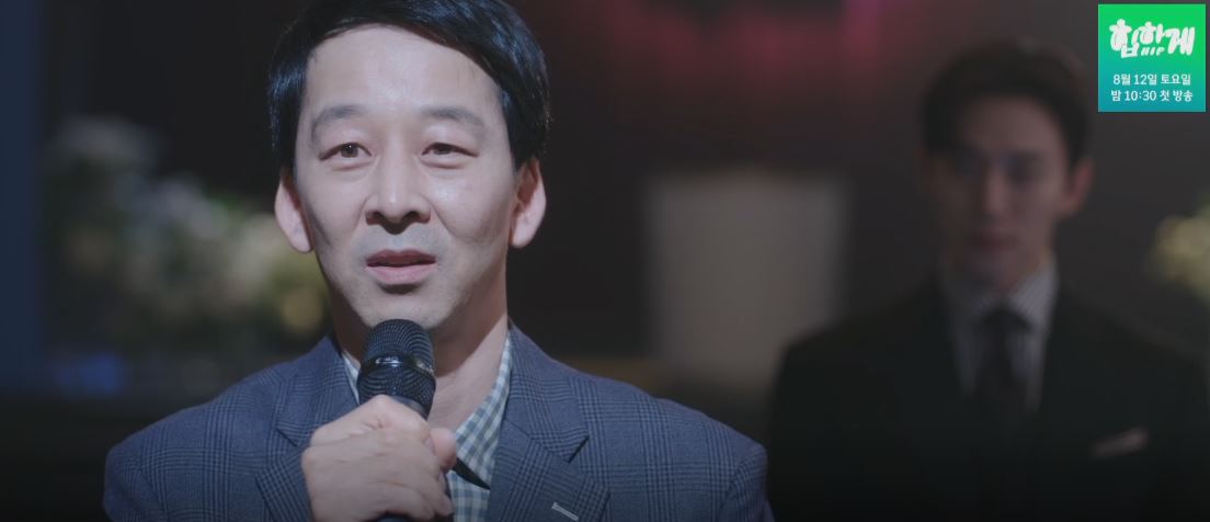 킹더랜드_11회