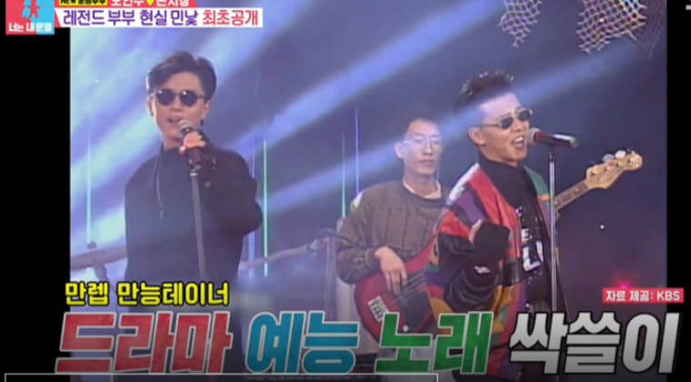 손지창 오연수 동상이몽