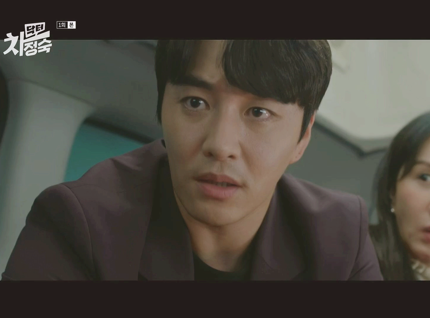 닥터 차정숙 출연진 인물관계도 등장인물 1회줄거리