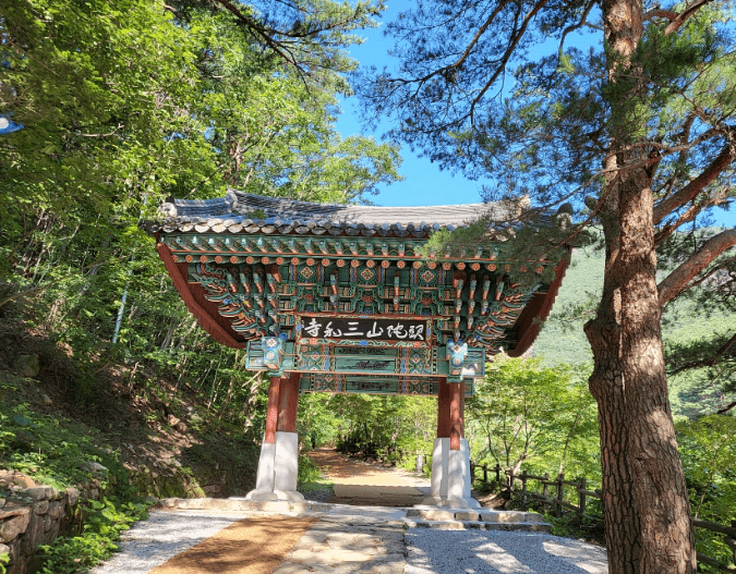 삼화사