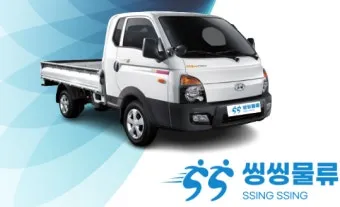 1톤 트럭 렌트 및 대여 비용 총정리 용달차 종류 꿀팁 포함 비용표_2