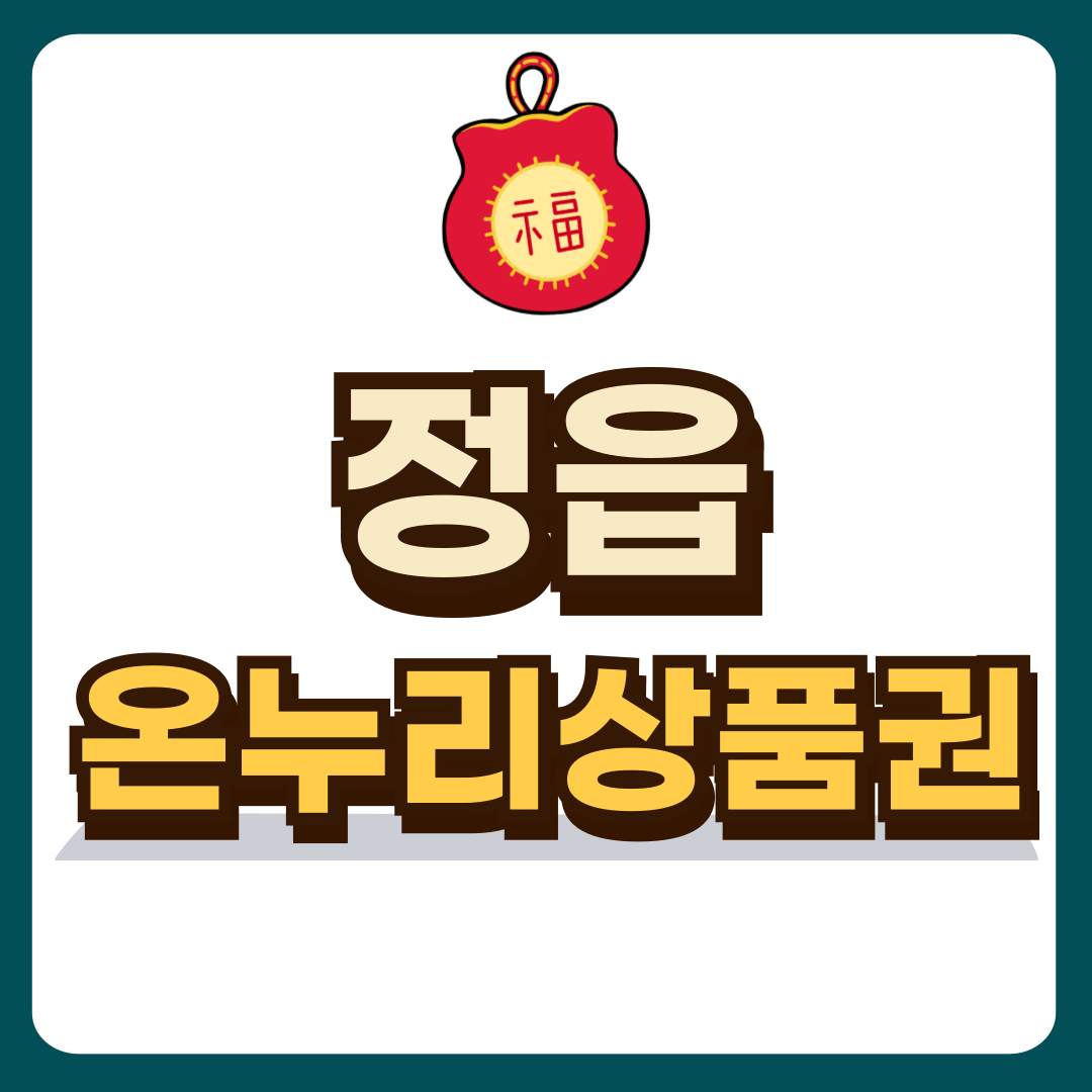 썸네일-입니다.