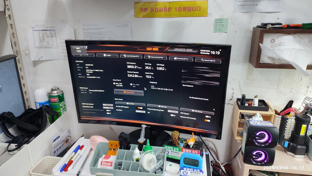 정상적으로 화면 출력되는 중