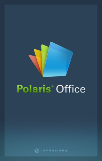 폴라리스오피스 기업 로고