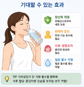 일본살빠지는물-편의점-부작용-카페인-임산부-효과