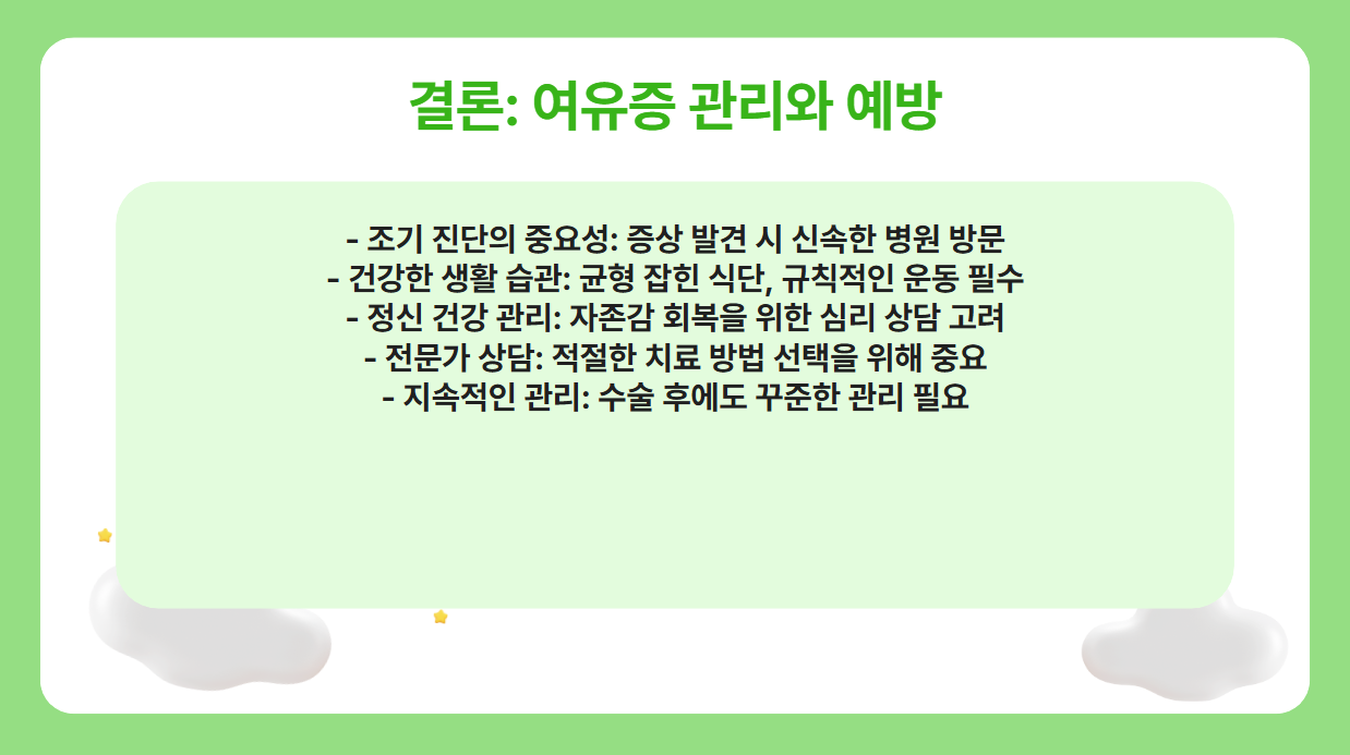 맺음말