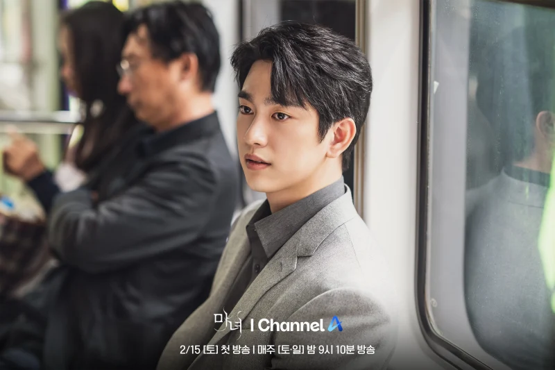 마녀에 출연한 박진영