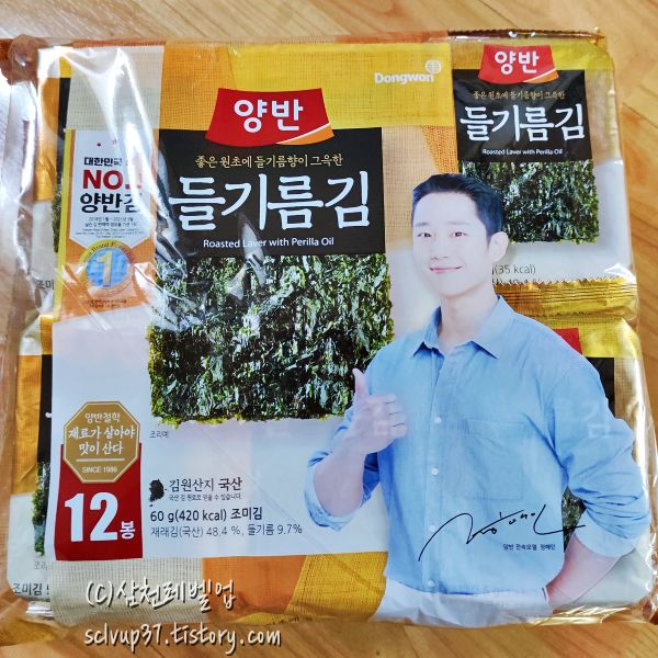 동원 양반 들기름김 5g 12봉