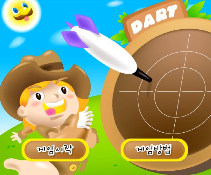 다트-플래시게임-메인-화면