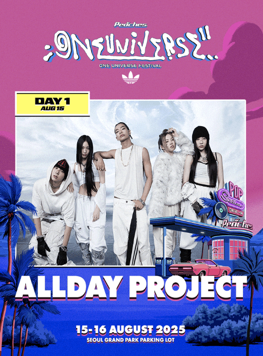 원 유니버스 페스티벌