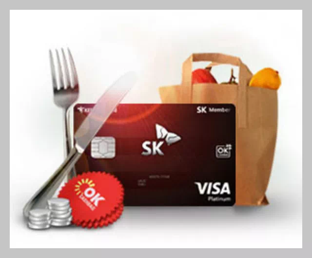SK 패밀리카드