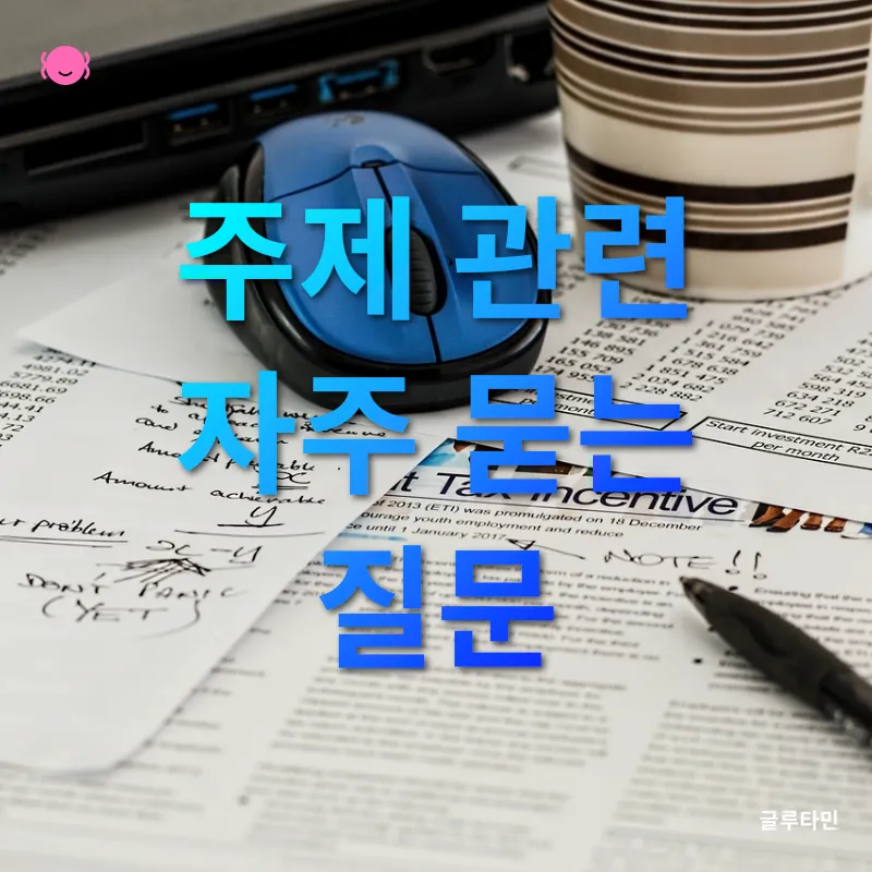 상속세 개편_4
