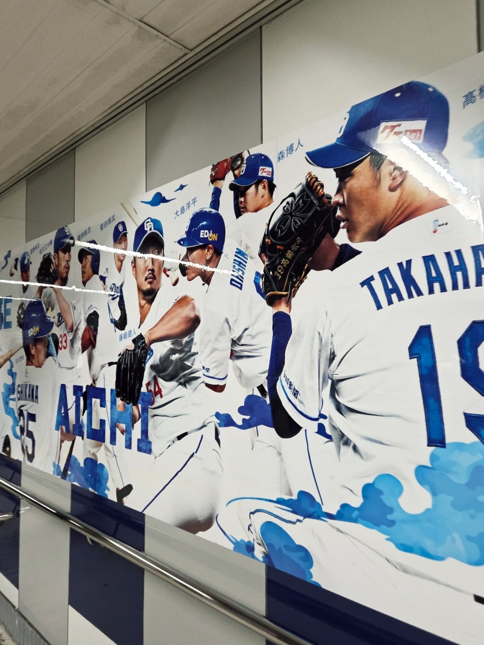 나고야돔,나고야돔 야구,나고야돔 맛집,나고야돔 경기일정,나고야돔 콘서트, 나고야돔 좌석,나고야돔 예매,나고야 자유여행,나고야 자유여행 일정,나고야 자유여행 2박 3일, 나고야 자유여행 3박 4일, 나고야 자유여행 경비,나고야 자유여행 온천,나고야근교여행