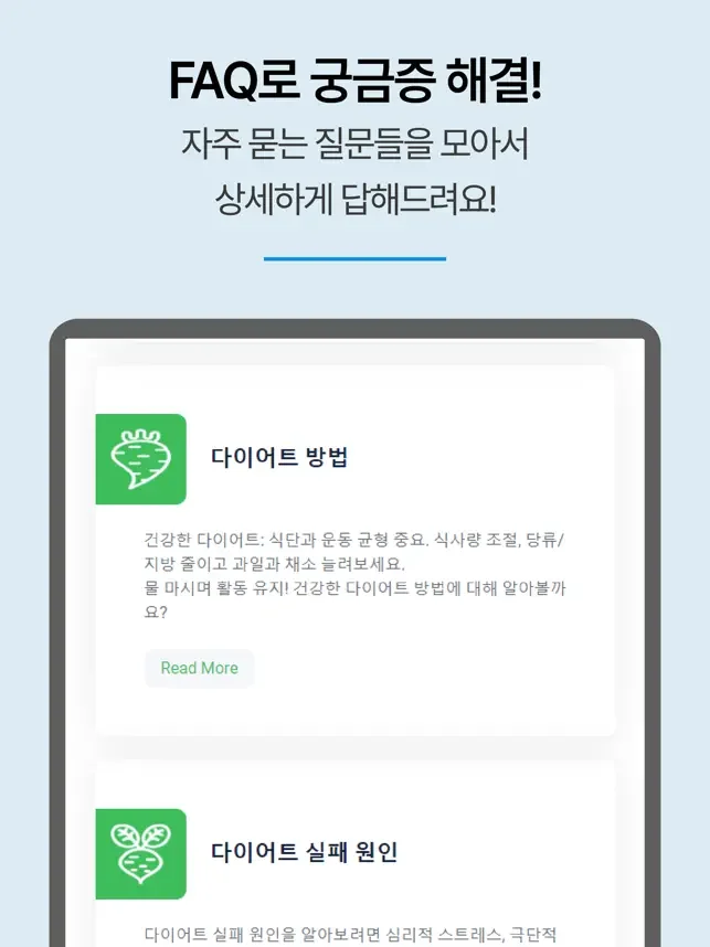 아이폰 뱃살빼기 운동 앱 추천 어플-34 아이폰 뱃살빼기 운동 앱 추천 어플-34
