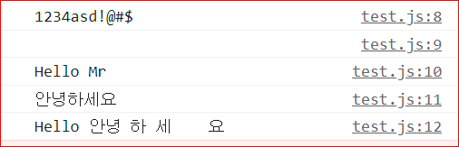 문자열 출력 결과