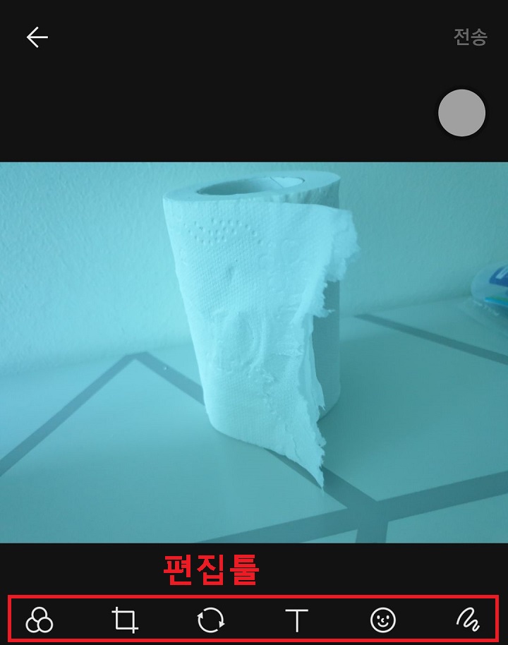 사진 아래 편집툴 보임