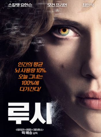 루시 주인공 스칼렛 요한슨 사진