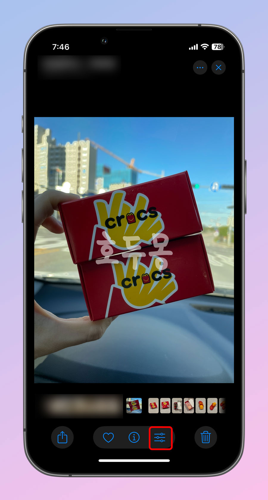 사진 선택