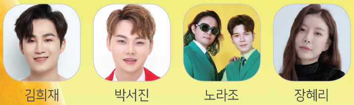 청송사과축제