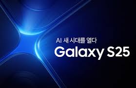 갤럭시 S25 가장 싸게 사는 방법!