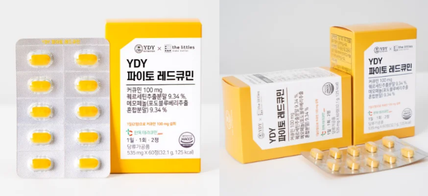 파이토-레드큐민-효능