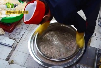 추어탕만드는과정