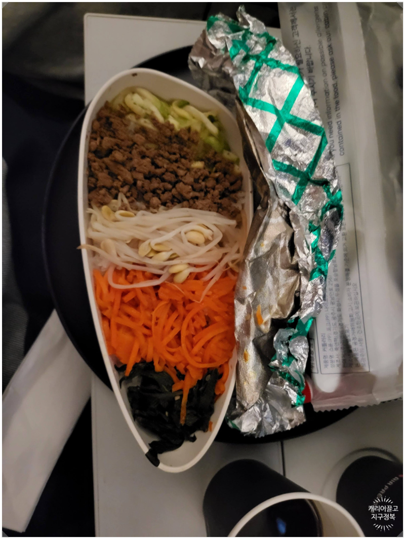 하와이로 가는 에어 프레미아