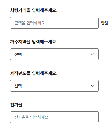 중고차 취득세 등록세 계산기