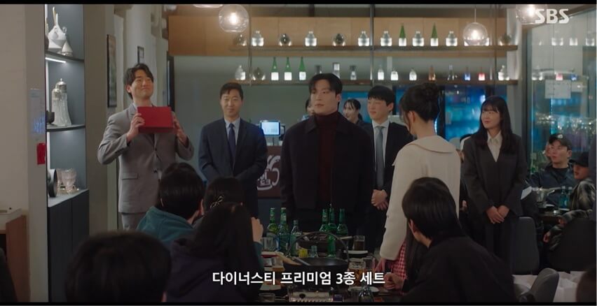 SBS 멋진 신세계 공식홈페이지 자료 33