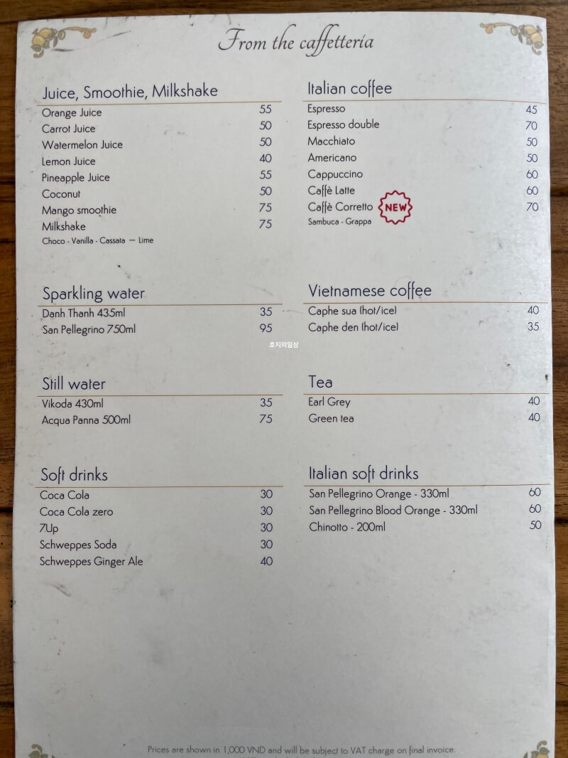 나트랑 시내 맛집 라칼라 La Cala - 음료 메뉴