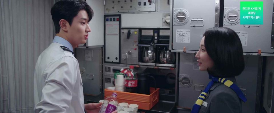 킹더랜드_14회