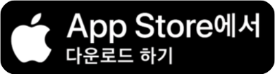 주차단속 알림 서비스 신청(feat. 위즈샷 주정차단속 알림 시스템)