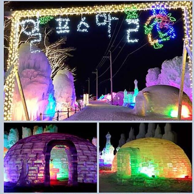 알프스마을 야간개장모습