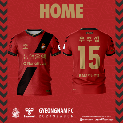 유니폼