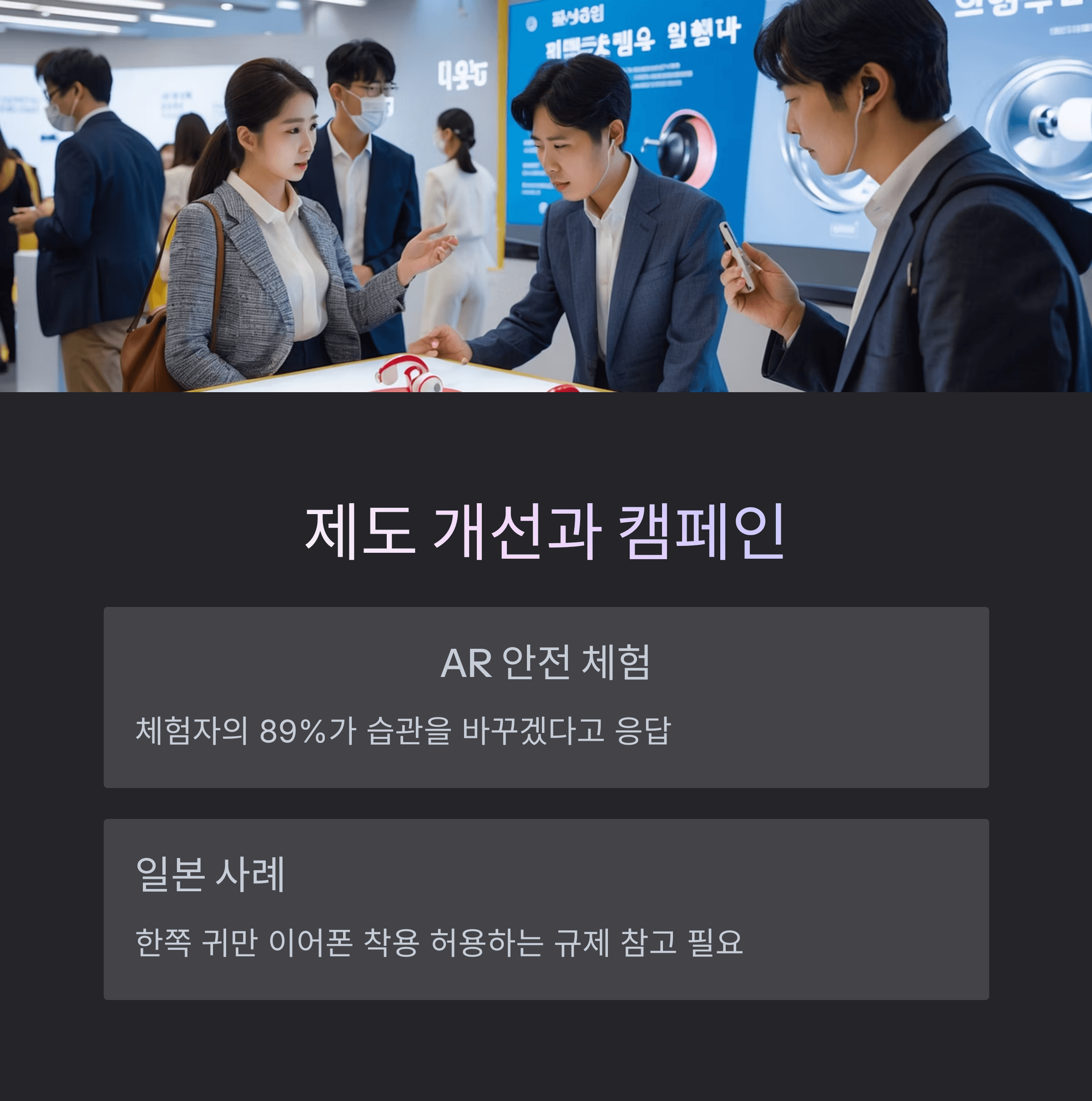 지하철 이어폰 줄 끼임 대처 방법