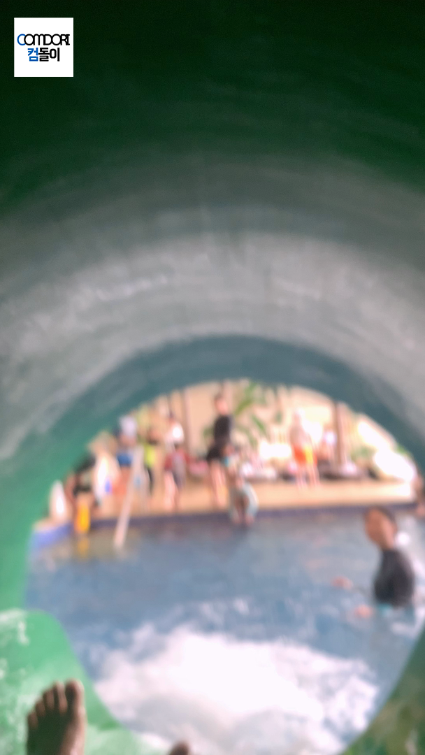 스카이 트위스터