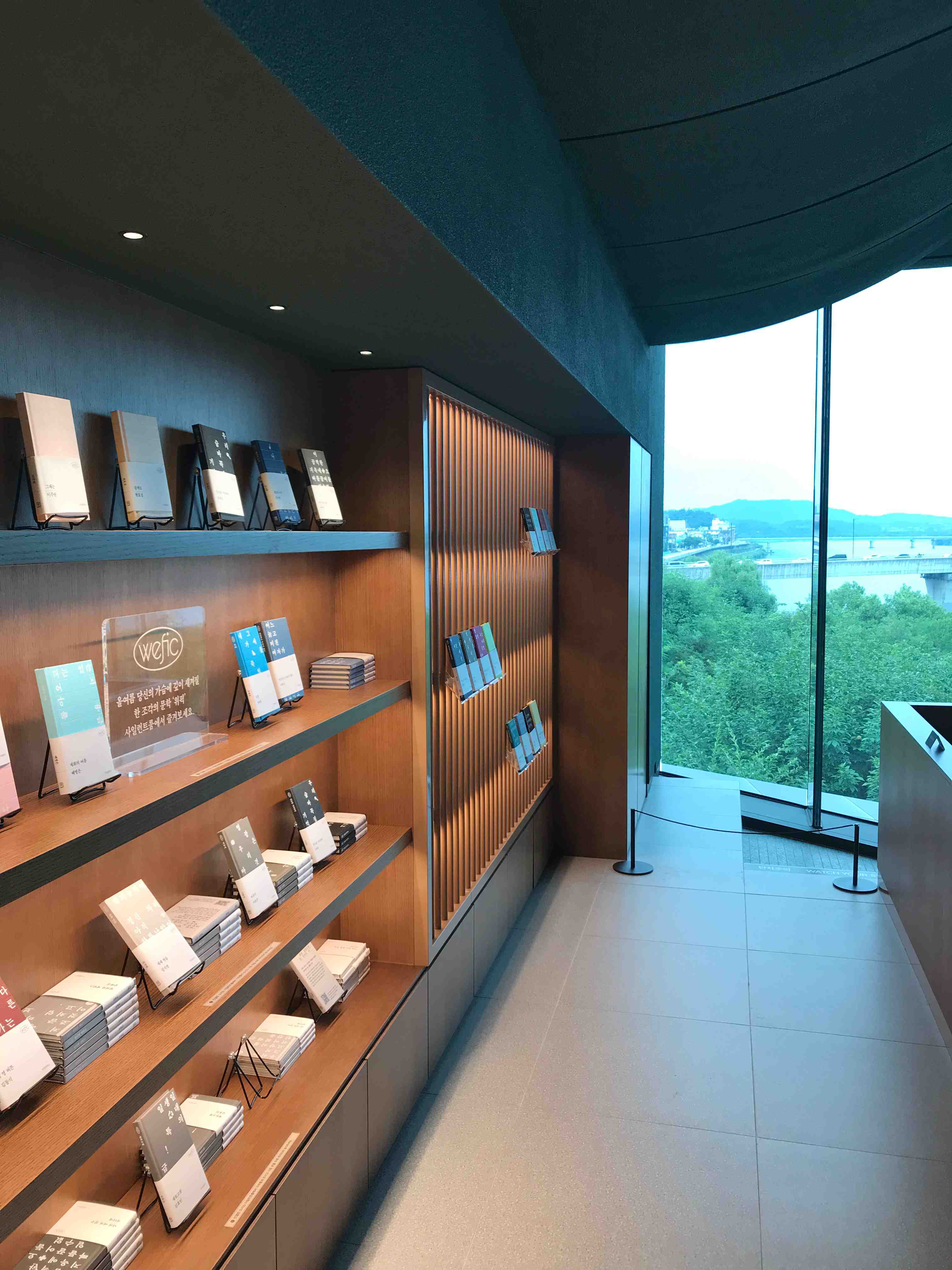 스타벅스 사일런트룸 위픽