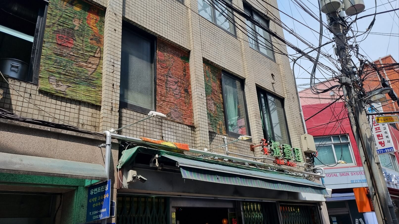 을지깐깐-외관2