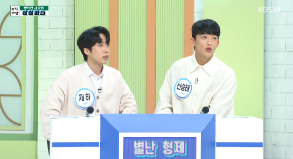 가수 재하와 신승태가 &#39;아침마당&#39;에 출연해 대화를 하고 있다. [사진=KBS 방송화면 캡처]
