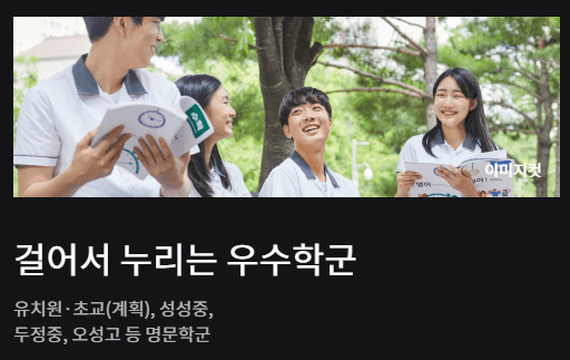 천안 아이파크 시티 분양 성성5지구 성성동