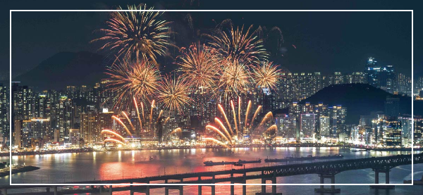 2025 부산불꽃축제