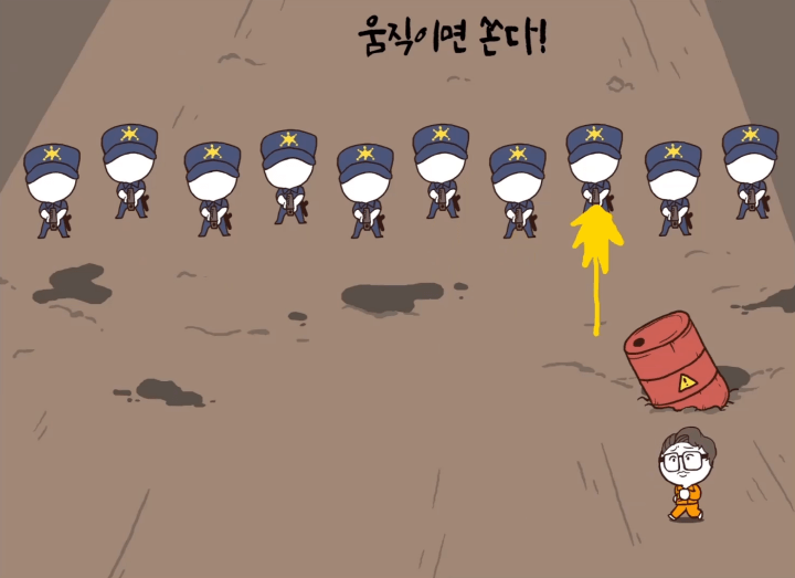 구토할배-감옥탈출-리마스터-게임하기-플레이-교도관의-총을-피하기-위해-드럼통-뒤에-숨는-화면