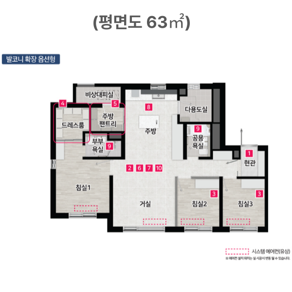 대야미역 금강펜테리움 레이크포레 평면도