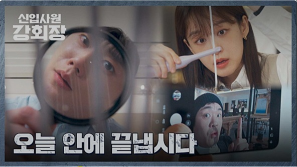 JTBC 신입사원 강회장 공식 홈페이지 자료 3