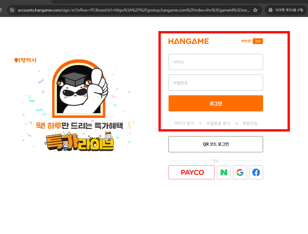 한게임 신맞고 바로가기