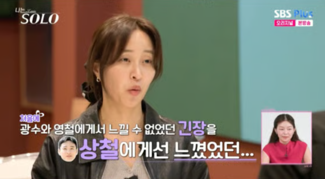 정숙