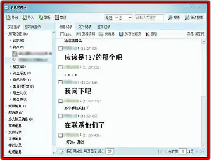 알리왕왕-대화내용