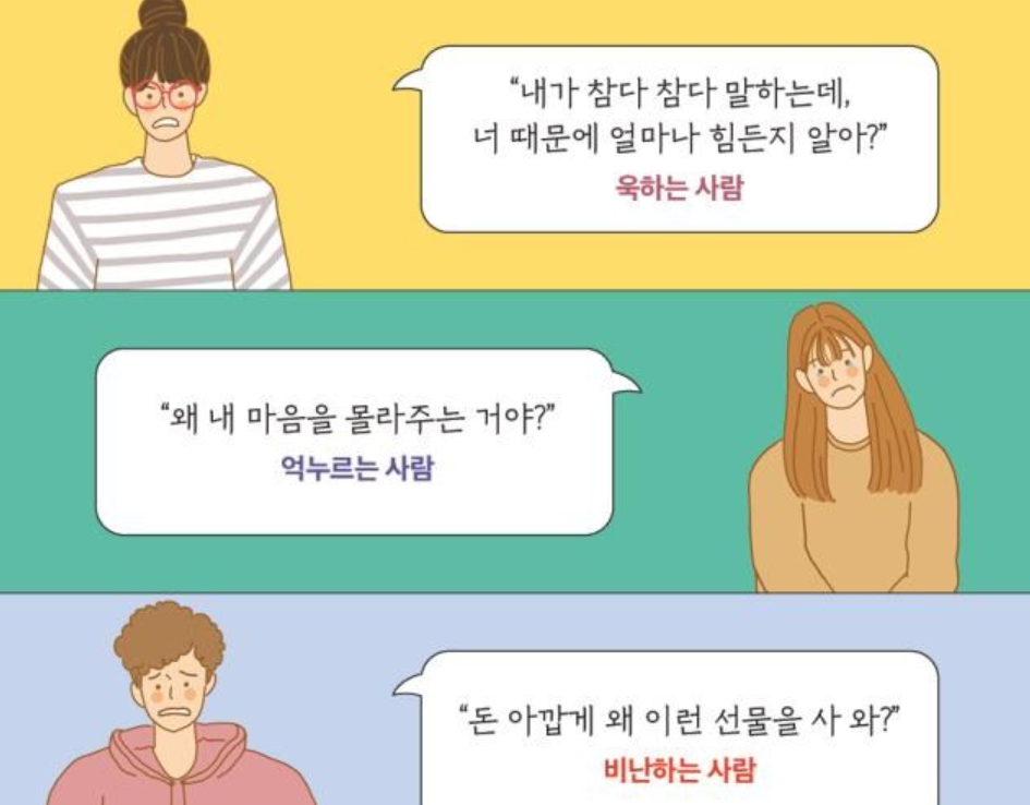 관계는 감정이다